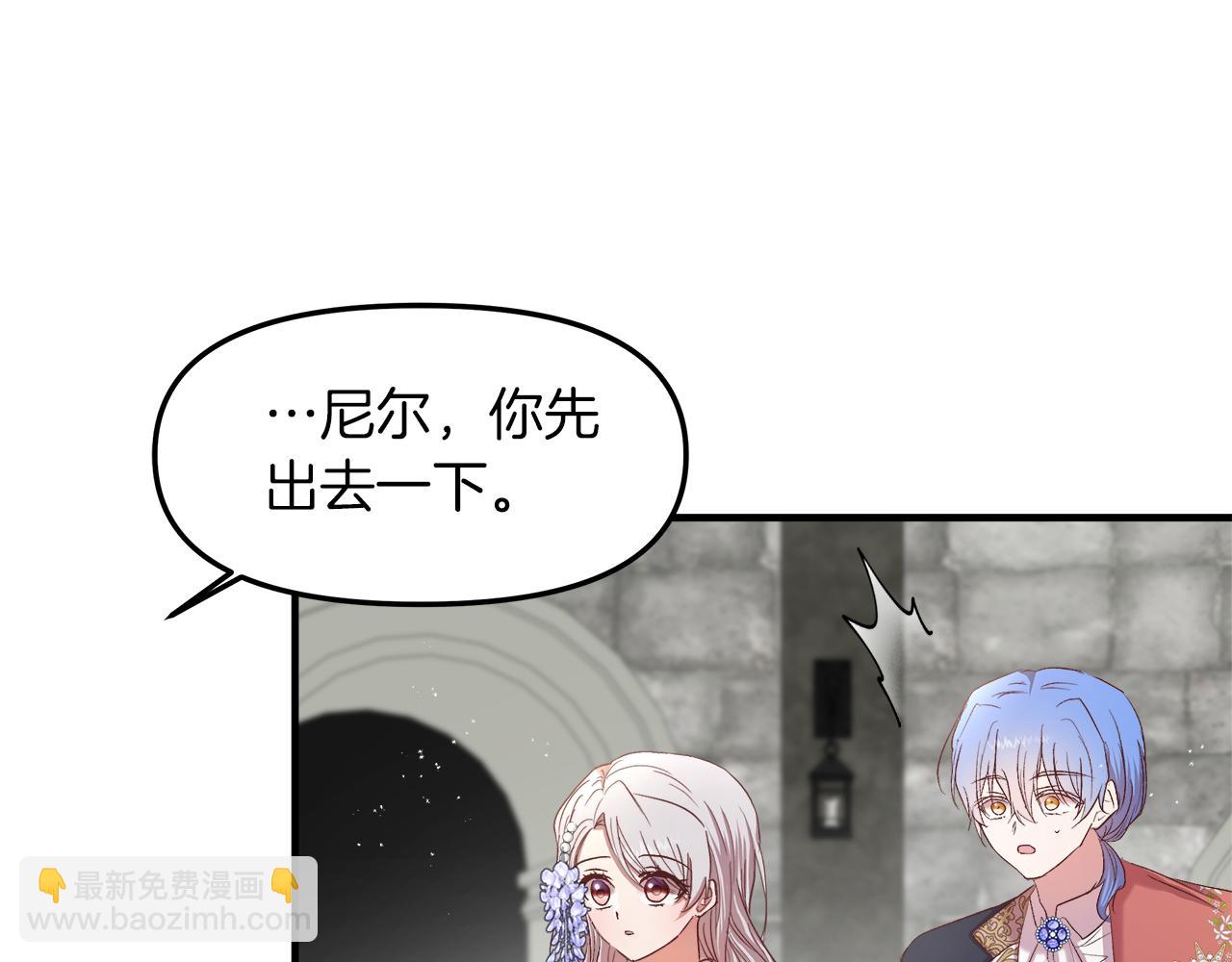 第18话 立志追妻120