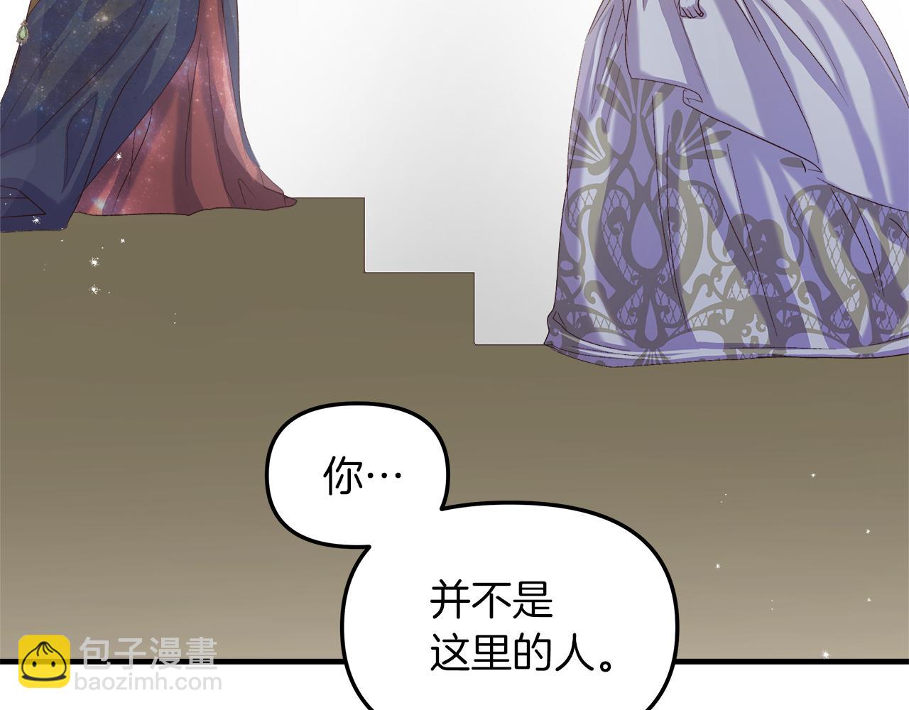 第18话 立志追妻129