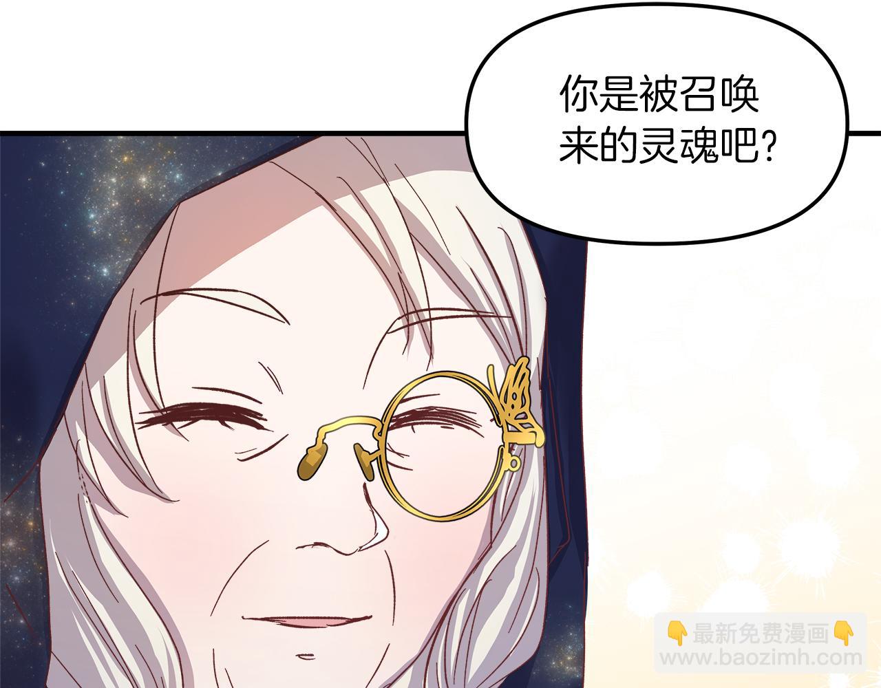 第18话 立志追妻131