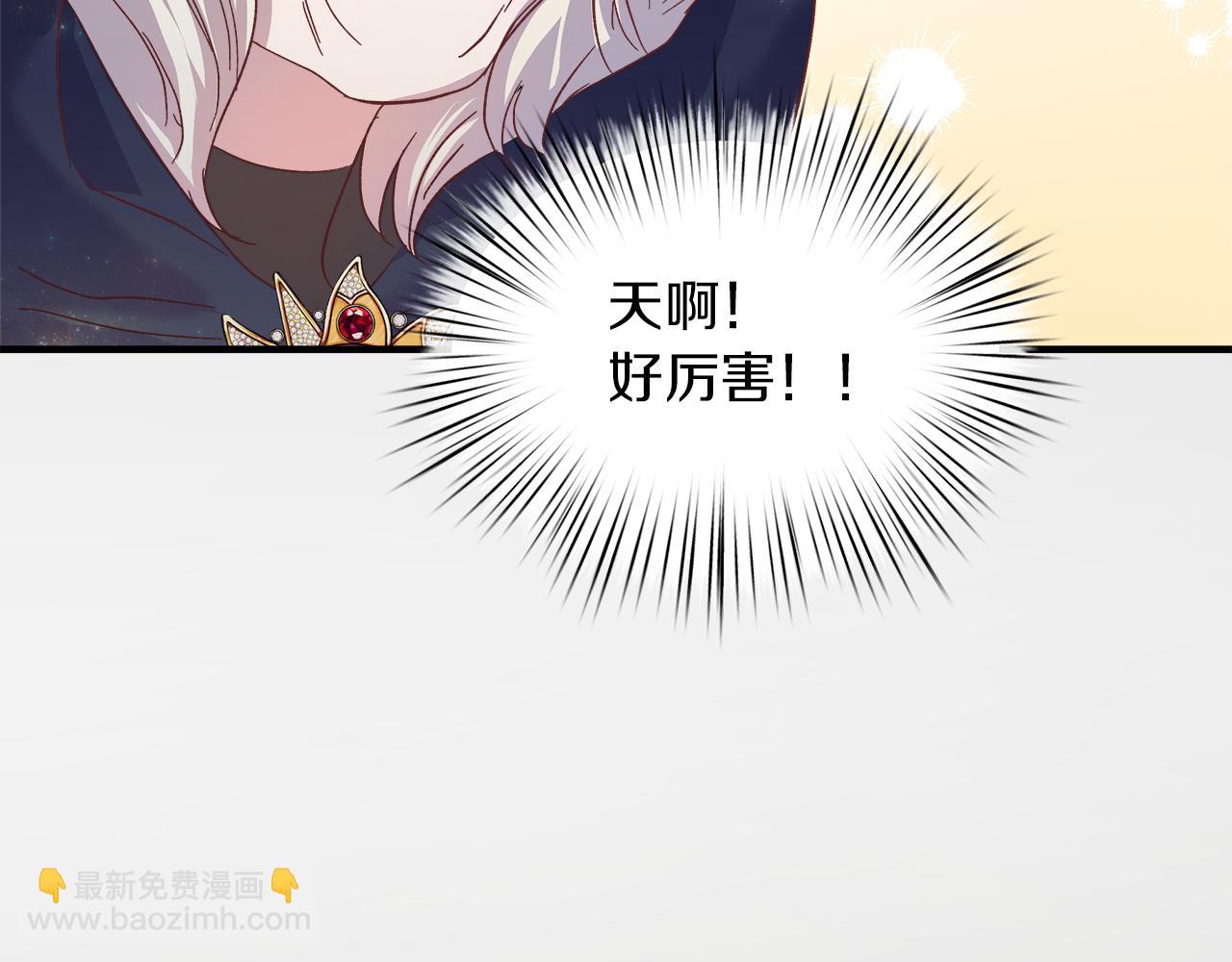 第18话 立志追妻132