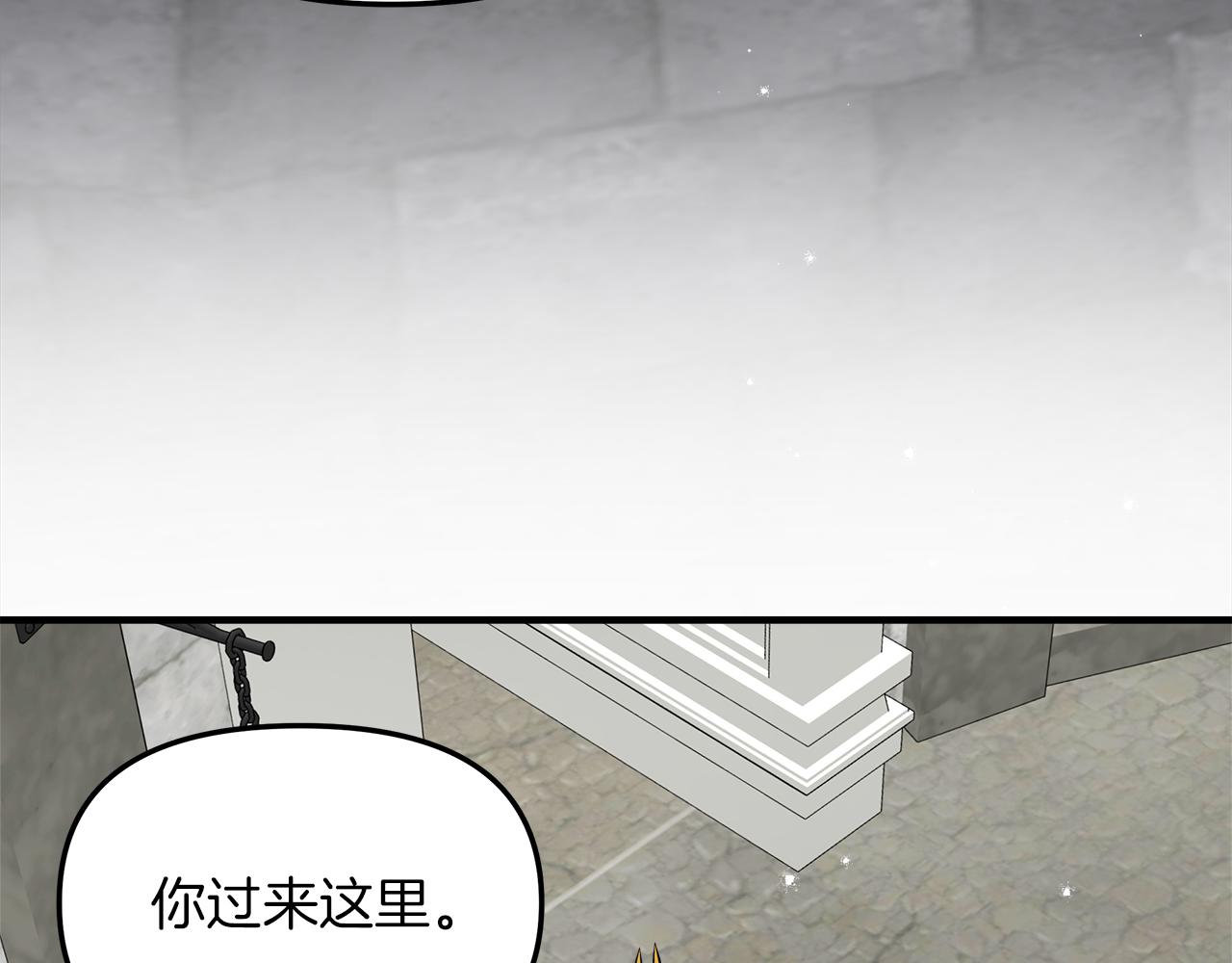 第18话 立志追妻135