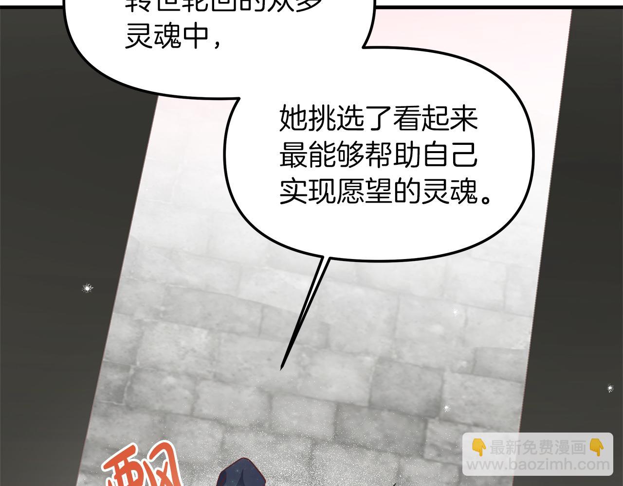 第18话 立志追妻142