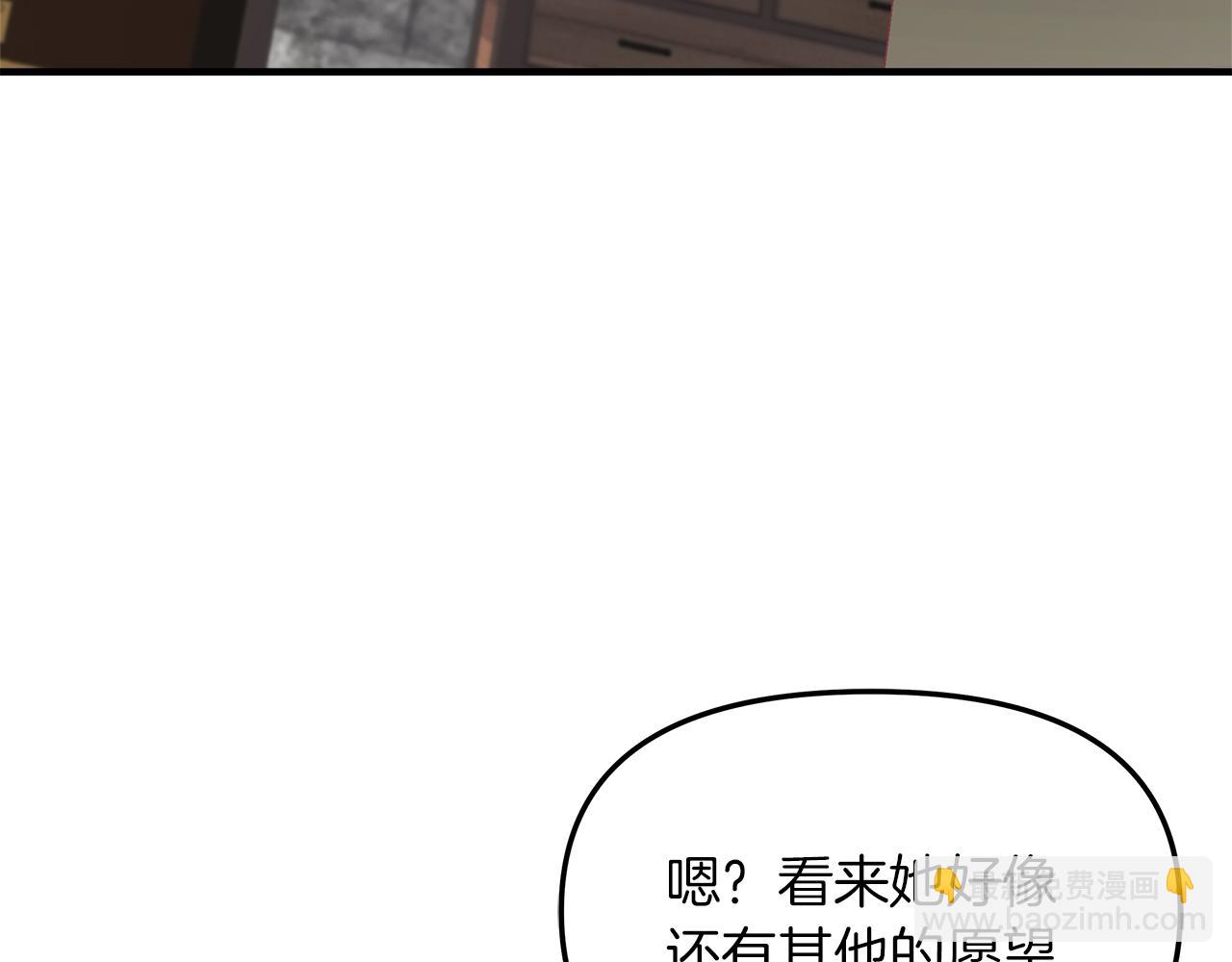 第18话 立志追妻144