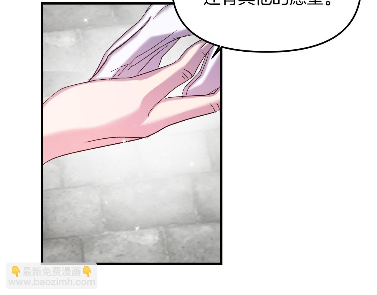 第18话 立志追妻145