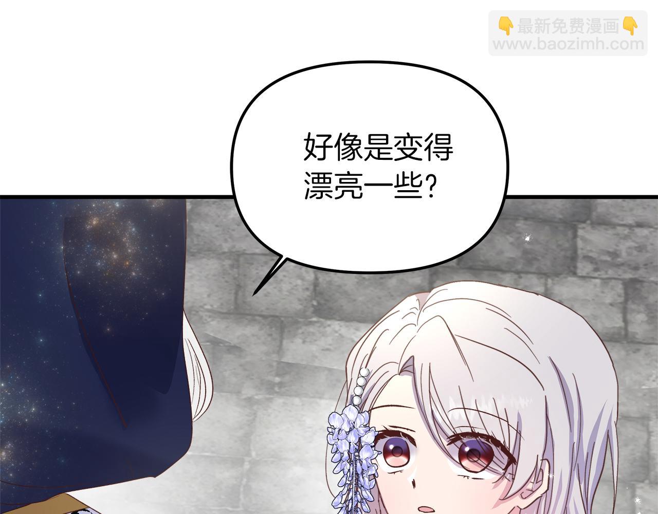 第18话 立志追妻146