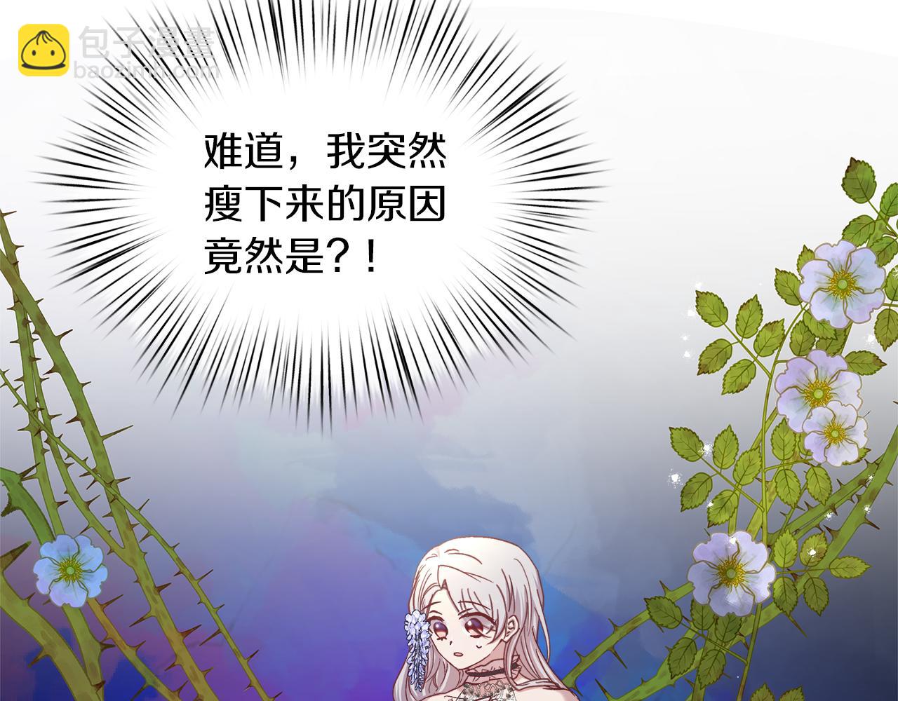 第18话 立志追妻148
