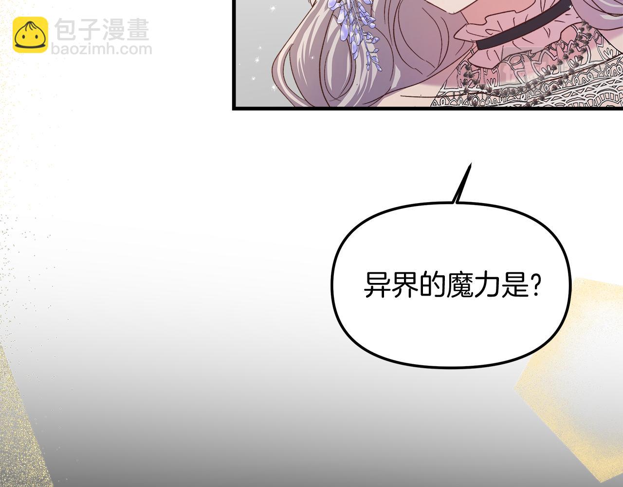 第18话 立志追妻152