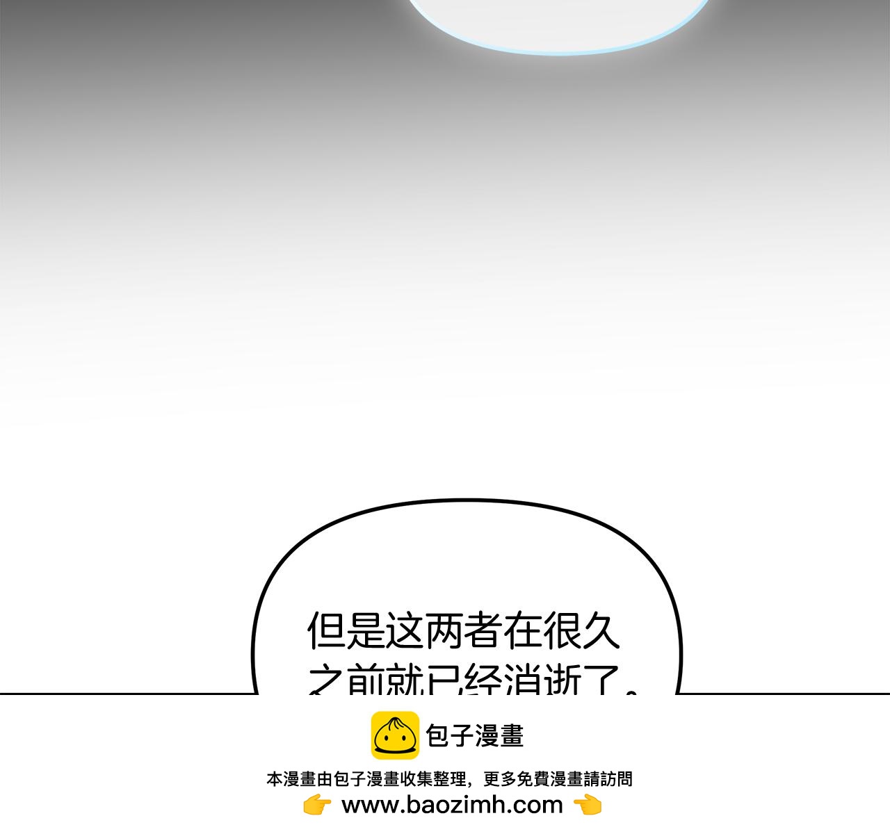 第18话 立志追妻157
