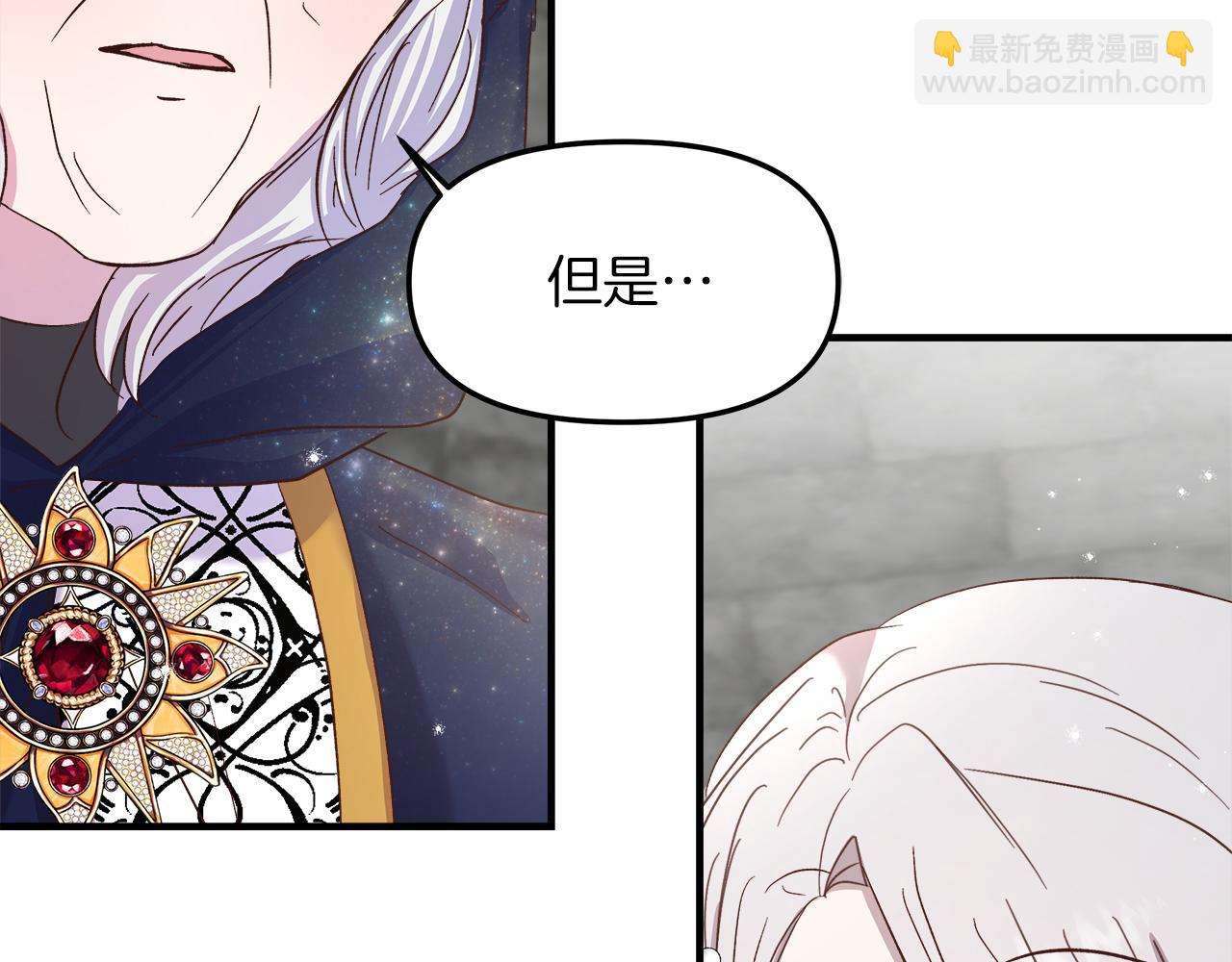 第18话 立志追妻165