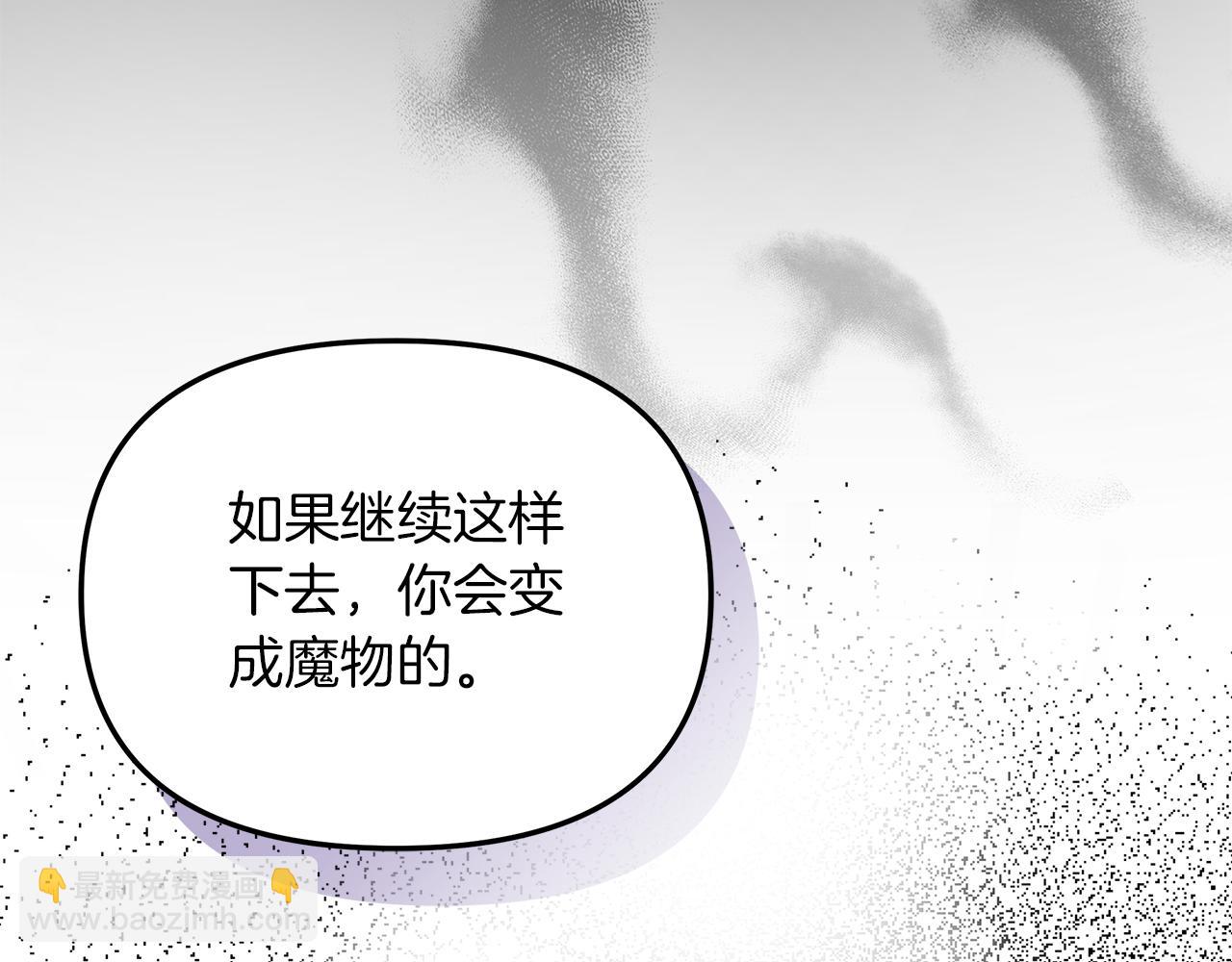 第18话 立志追妻169