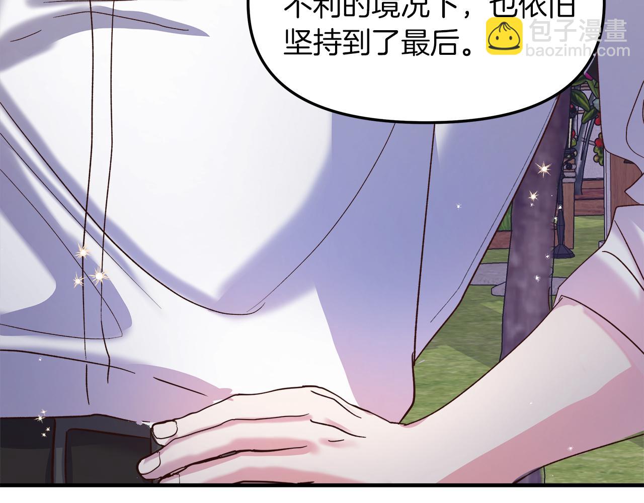 第18话 立志追妻17