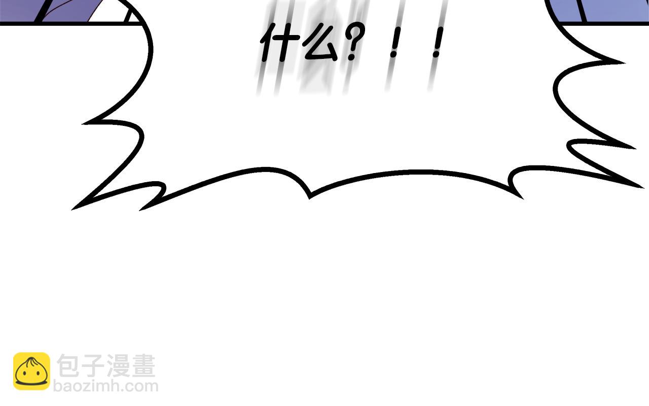 第18话 立志追妻173