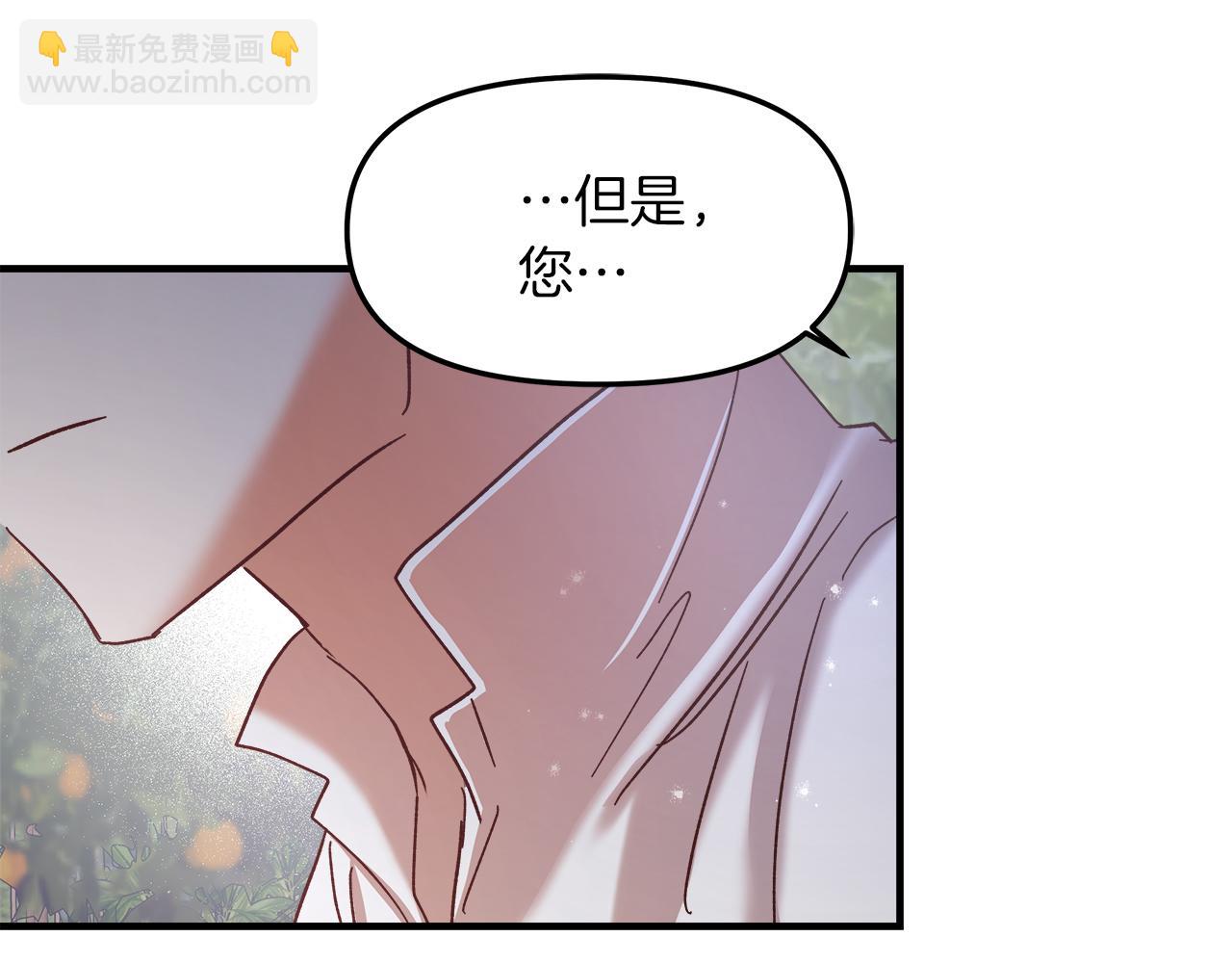 第18话 立志追妻23