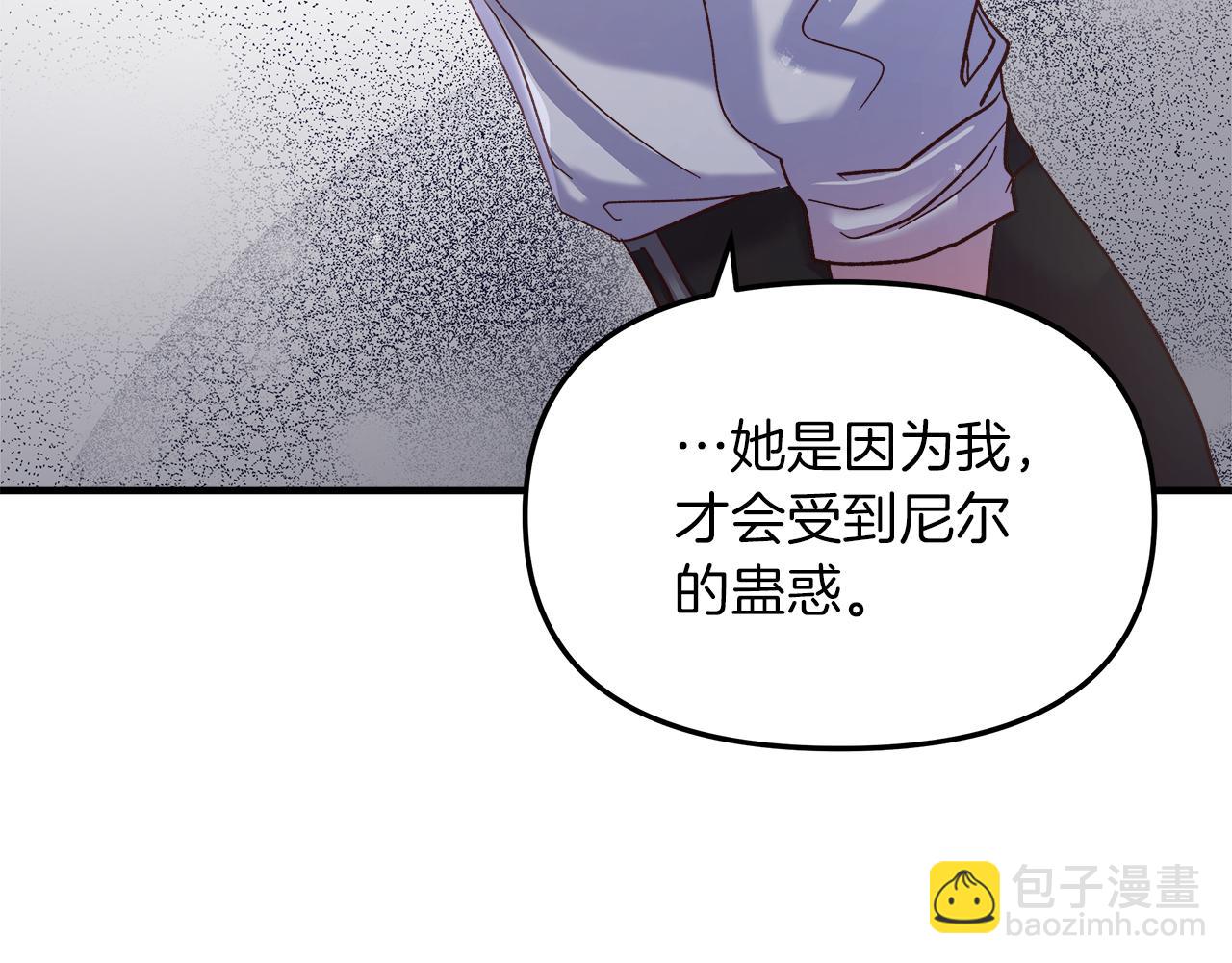 第18话 立志追妻27