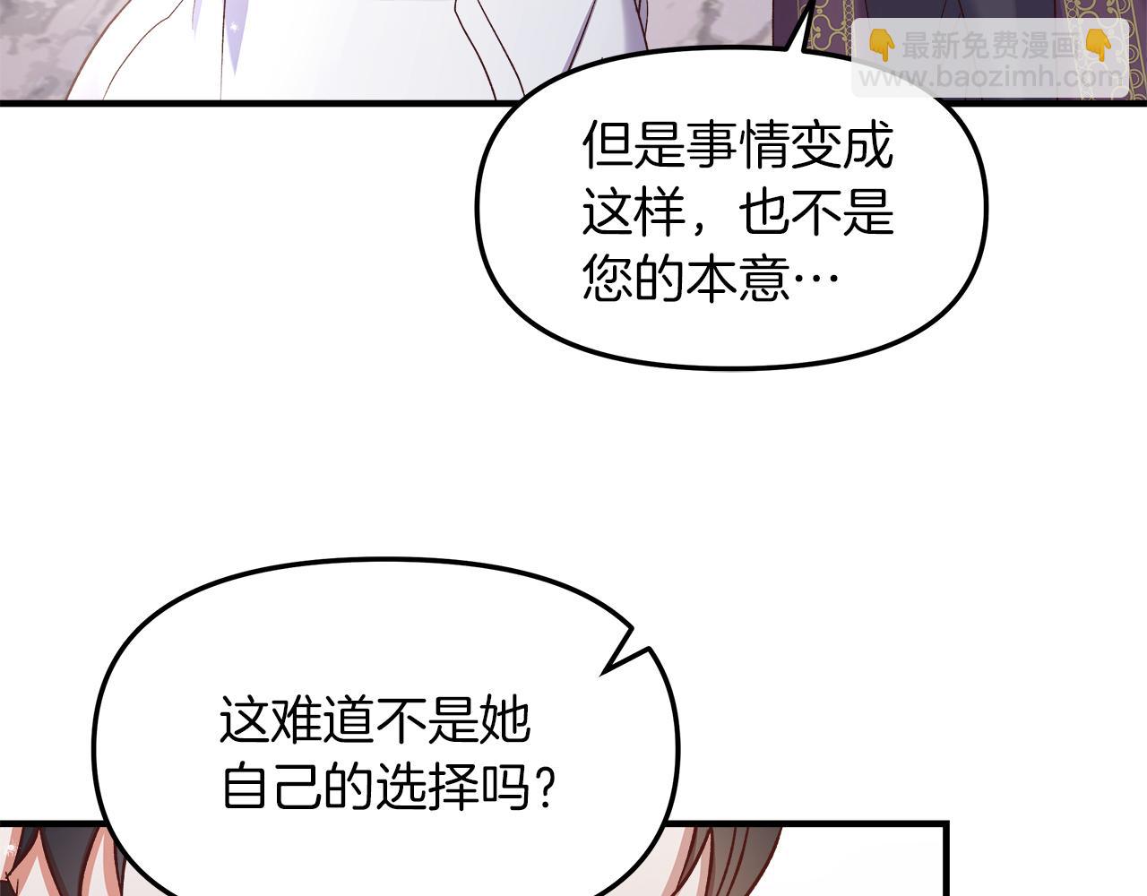 第18话 立志追妻30
