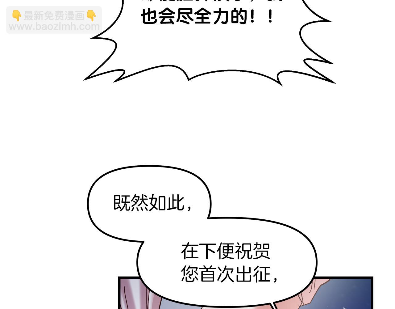 第18话 立志追妻39