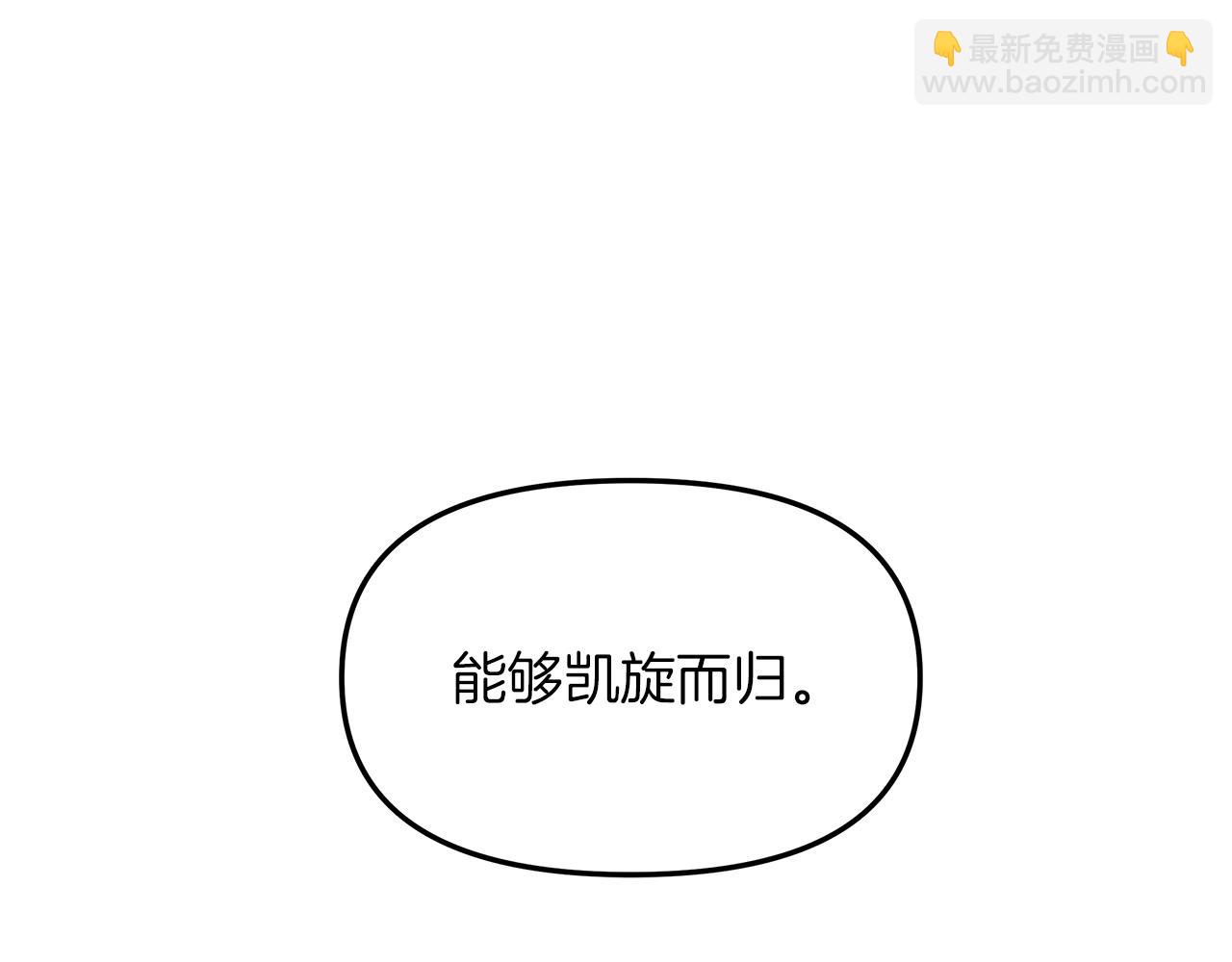第18话 立志追妻41