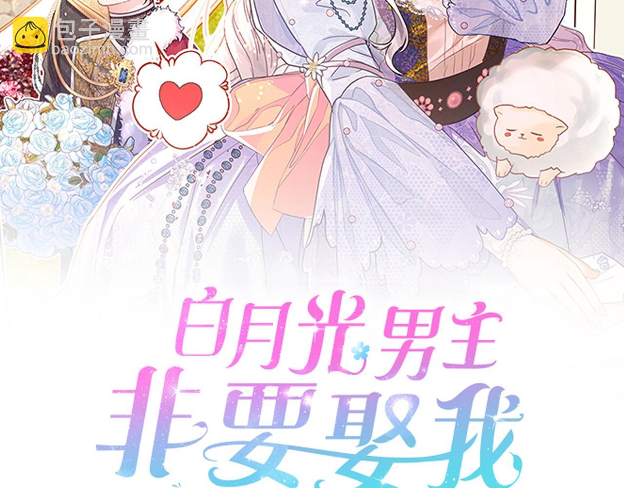 第18话 立志追妻44