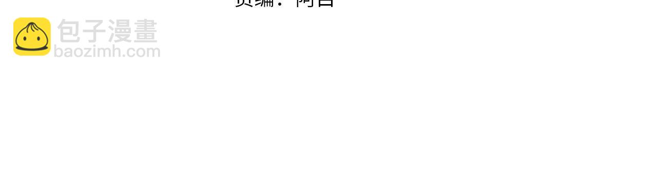 第18话 立志追妻50