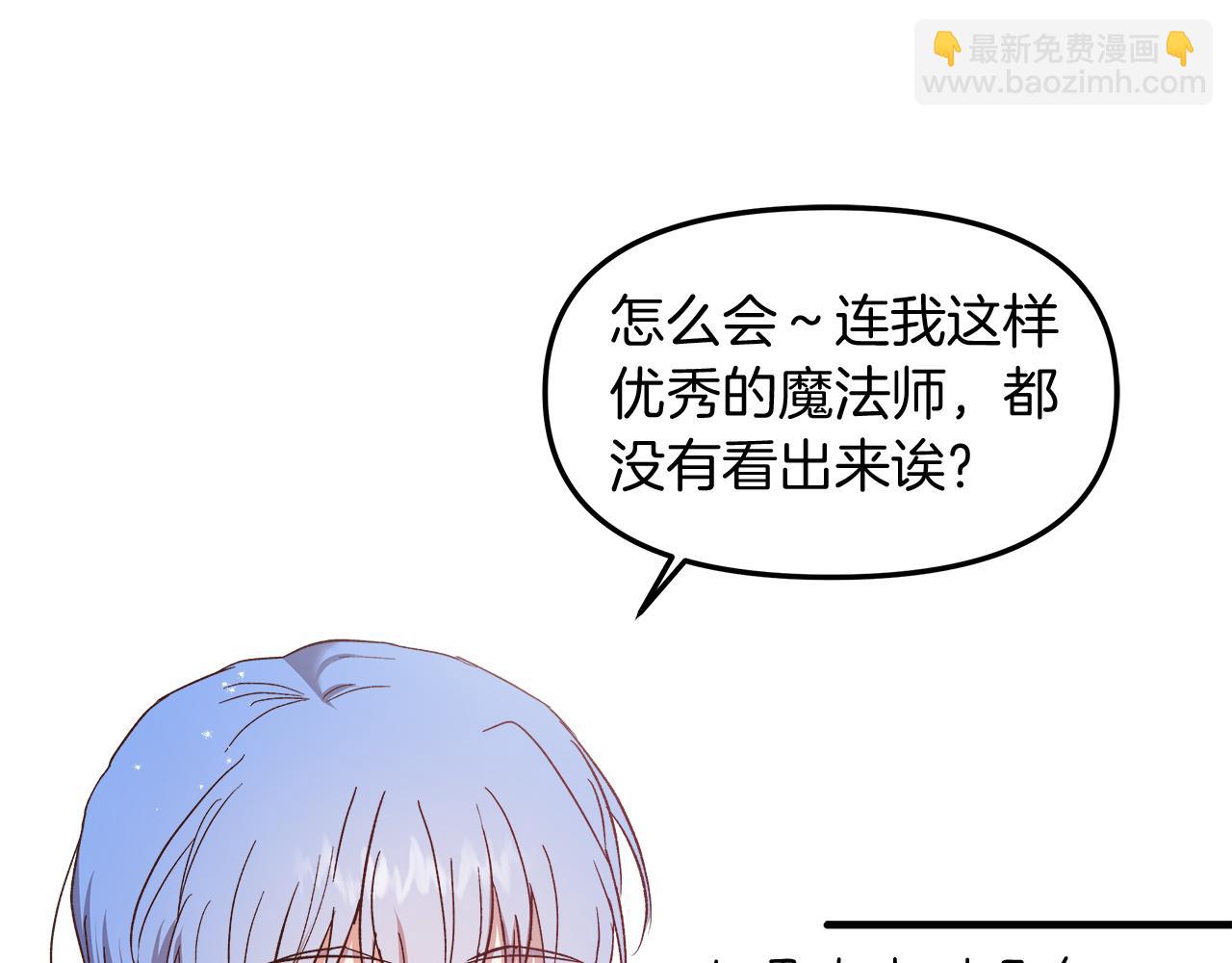 第18话 立志追妻56