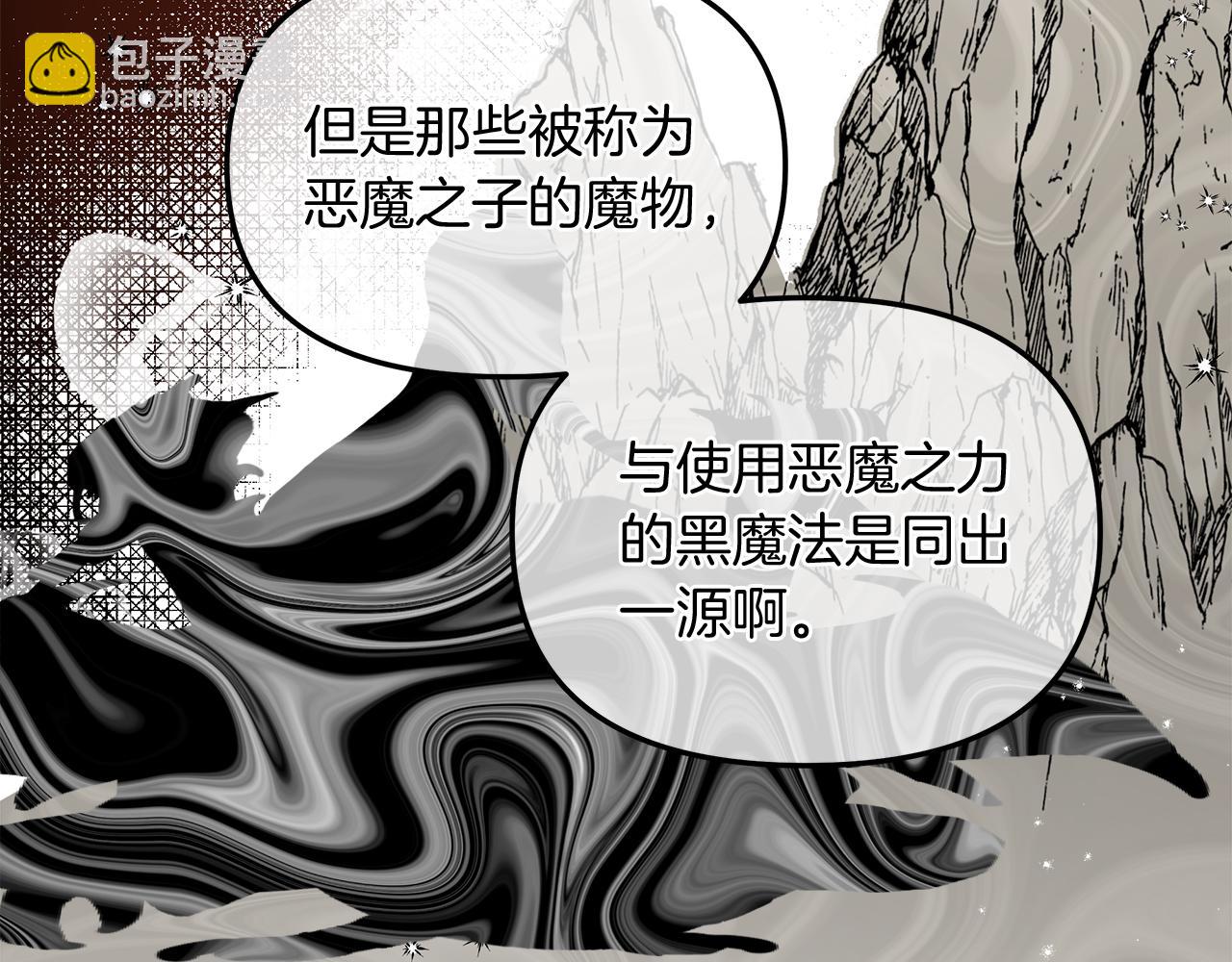 第18话 立志追妻59