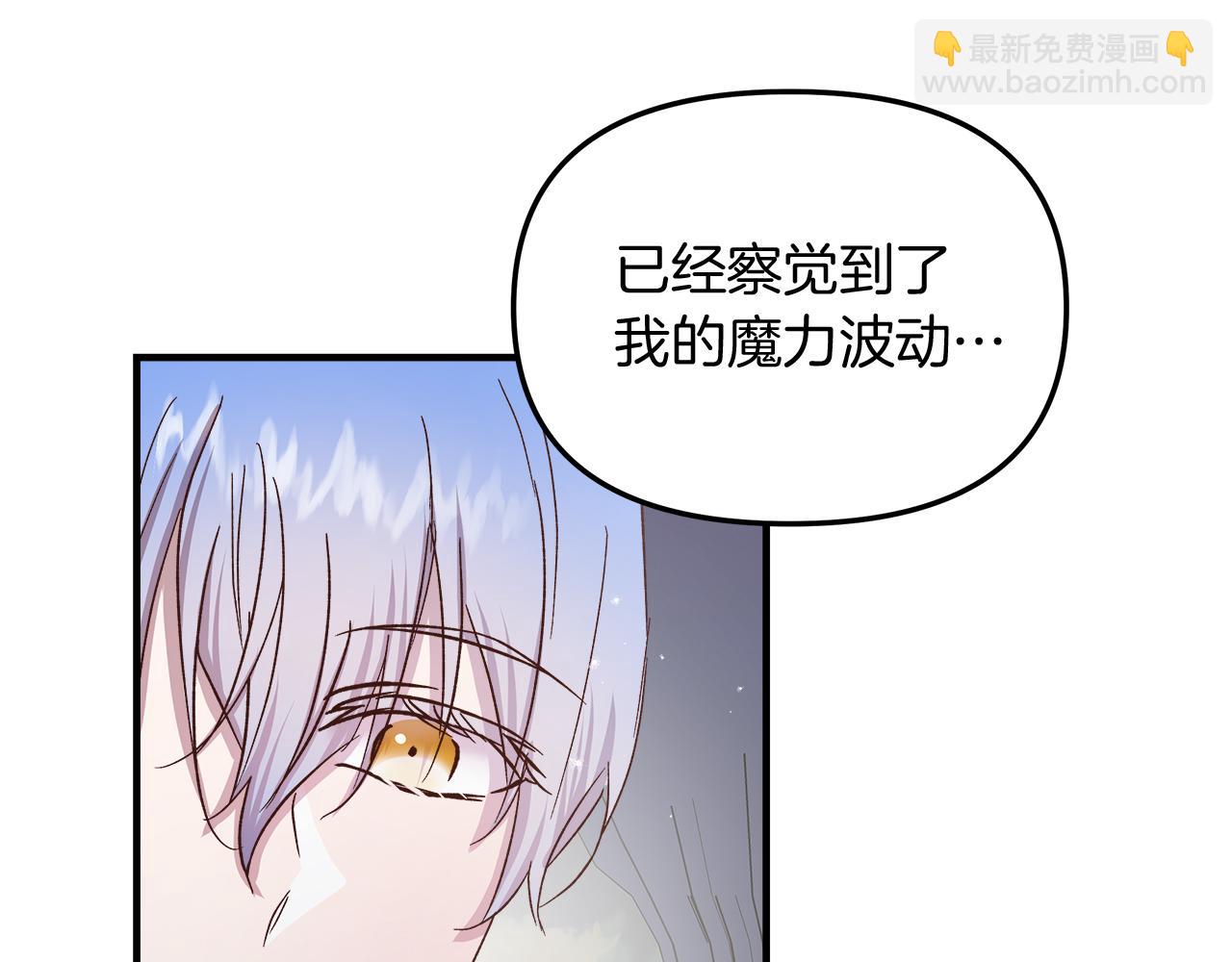 第18话 立志追妻62