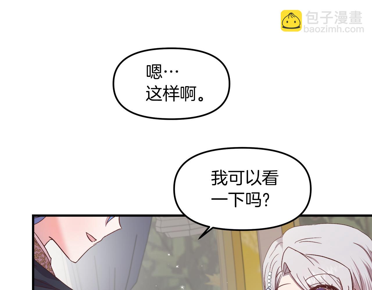 第18话 立志追妻64