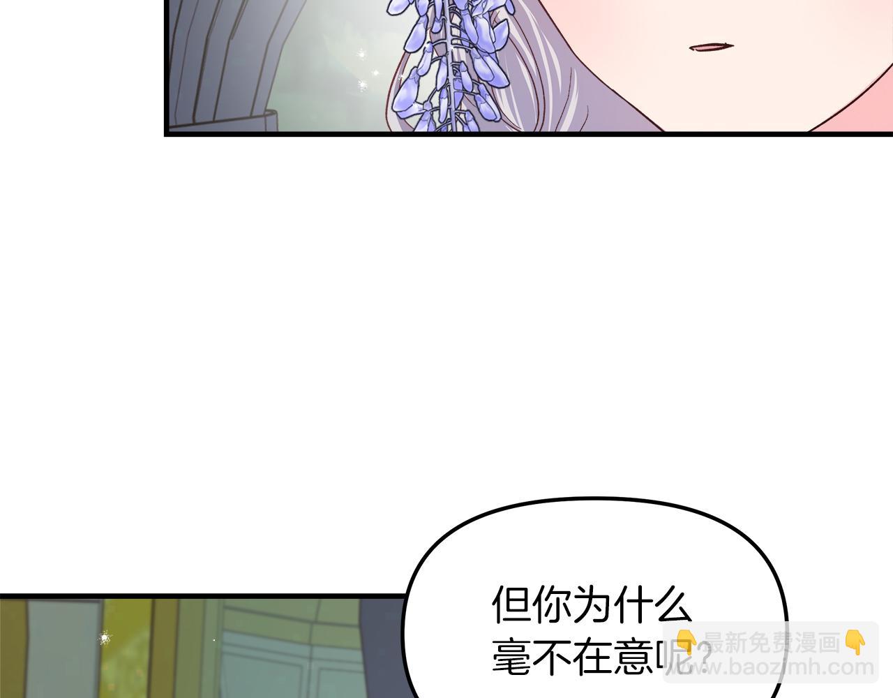 第18话 立志追妻69