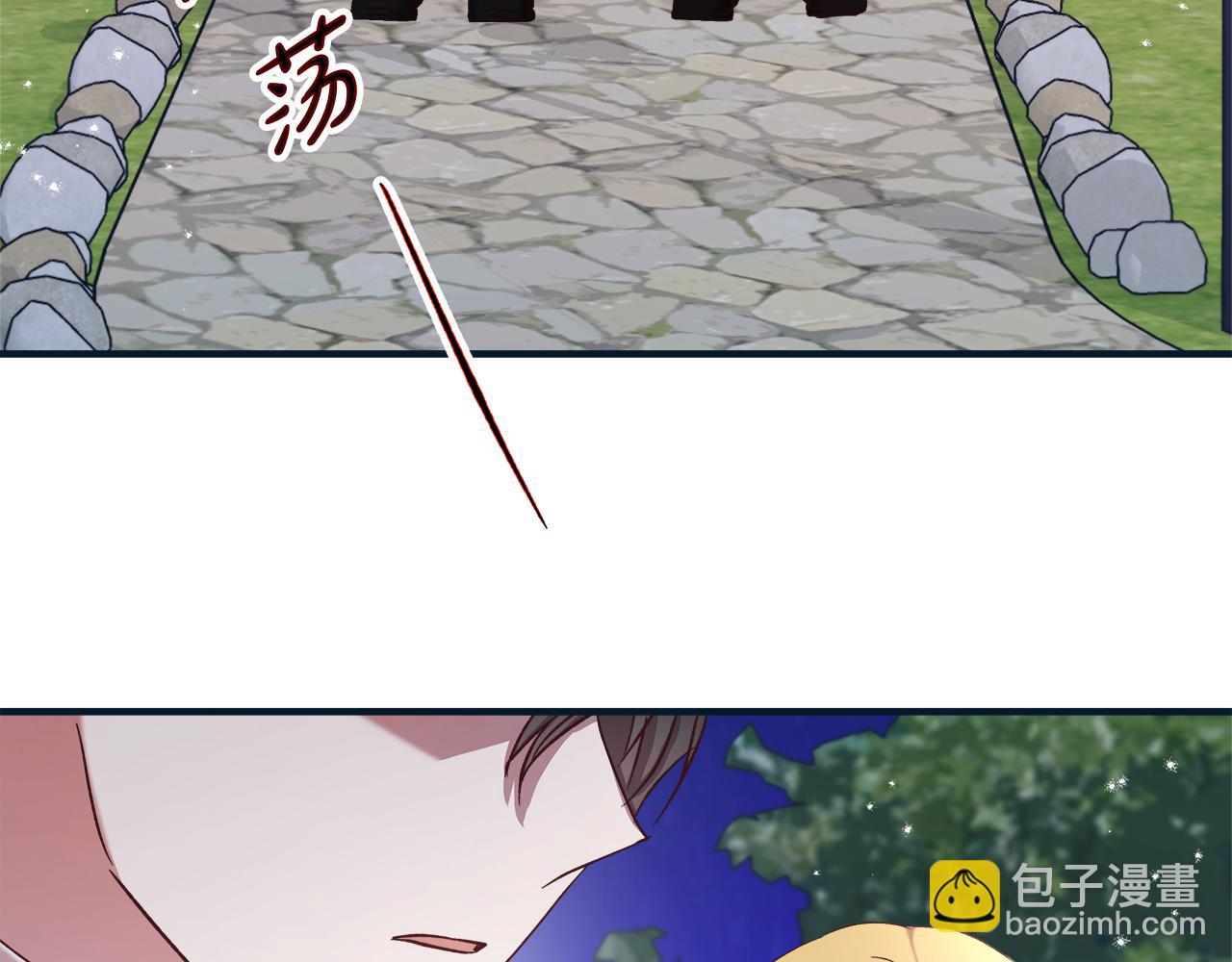 第18话 立志追妻7