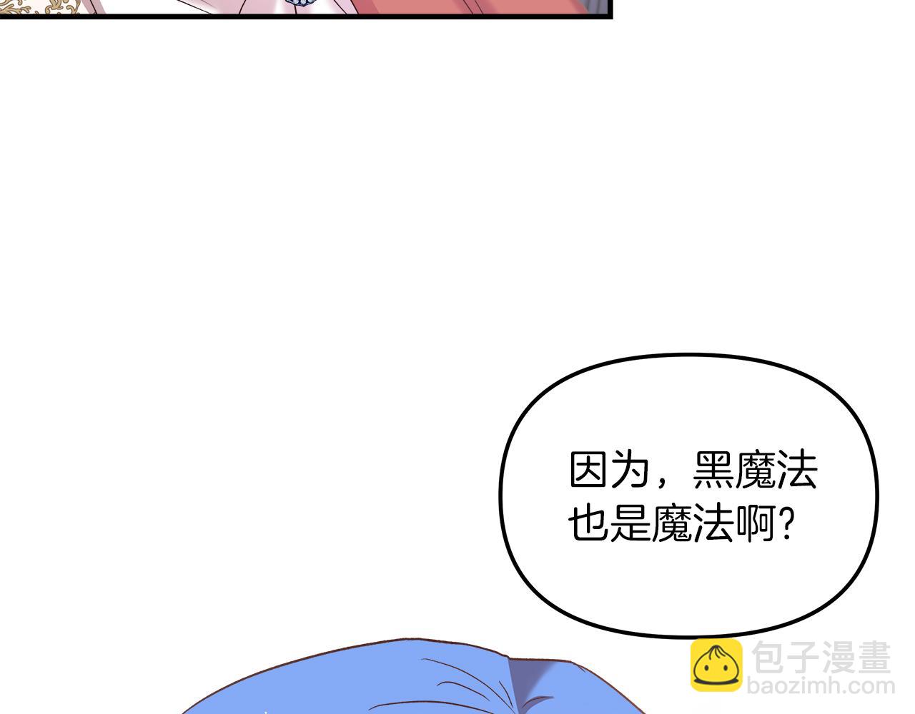 第18话 立志追妻71