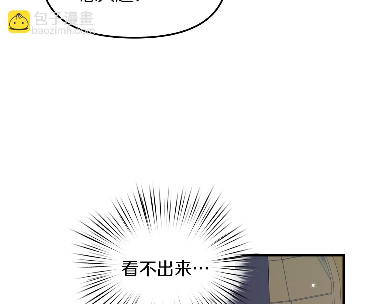 第18话 立志追妻74