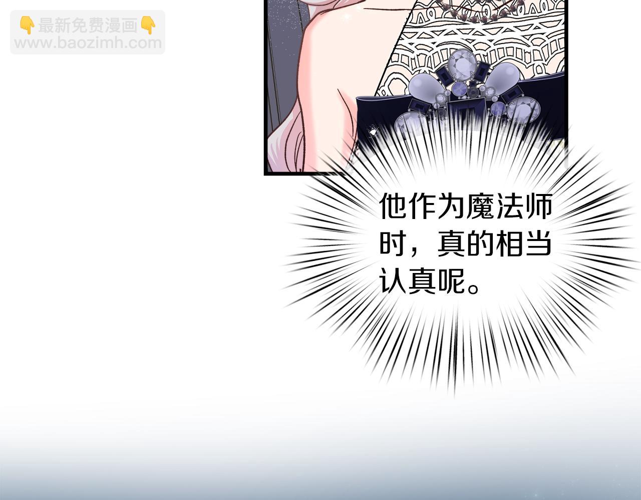 第18话 立志追妻76