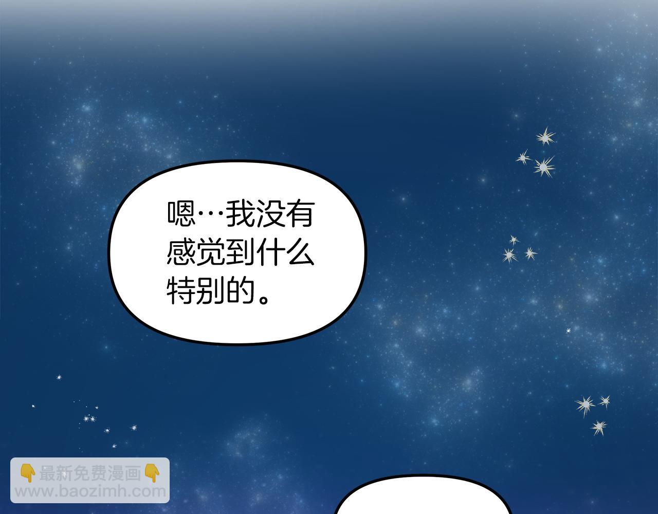 第18话 立志追妻77
