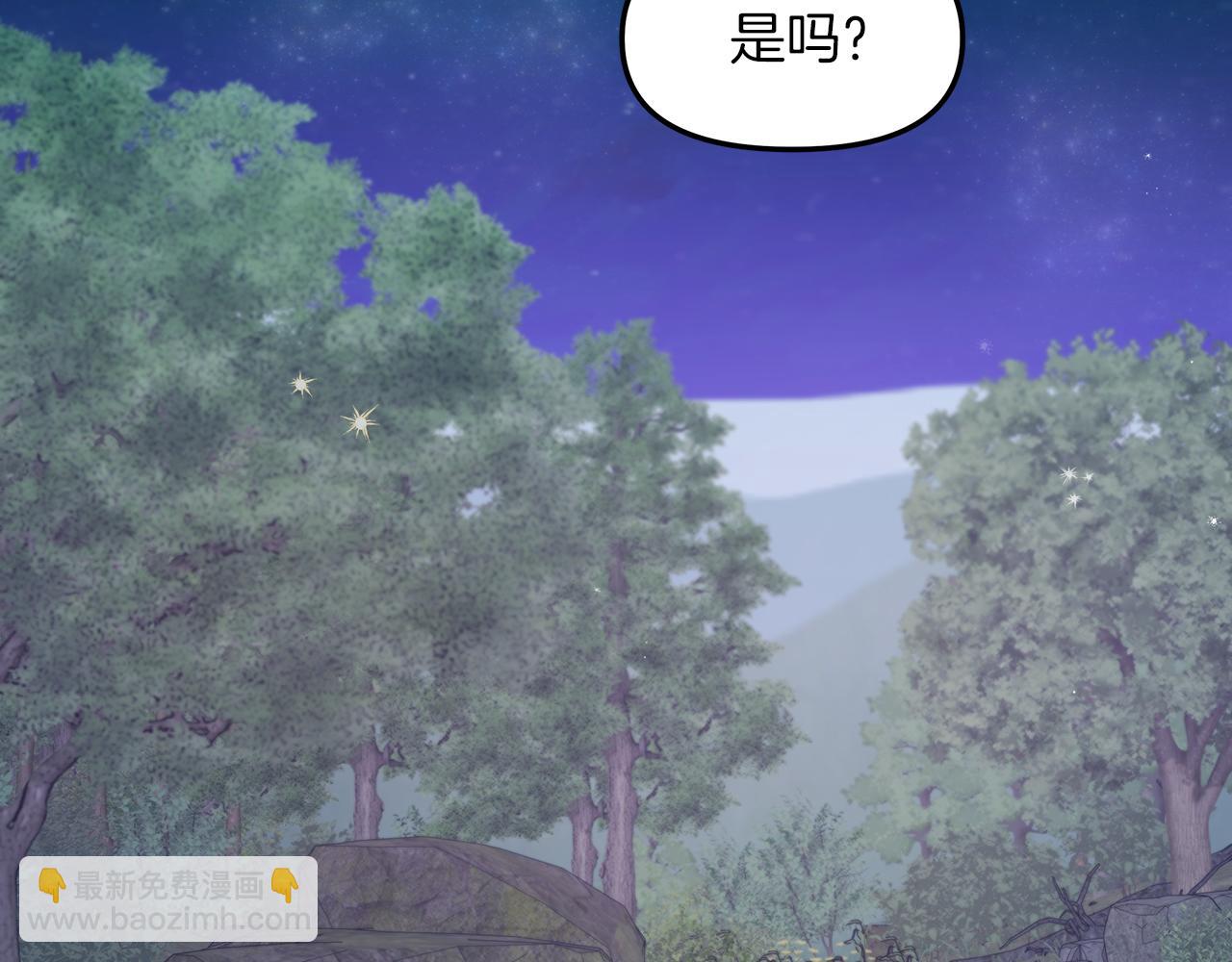 第18话 立志追妻78