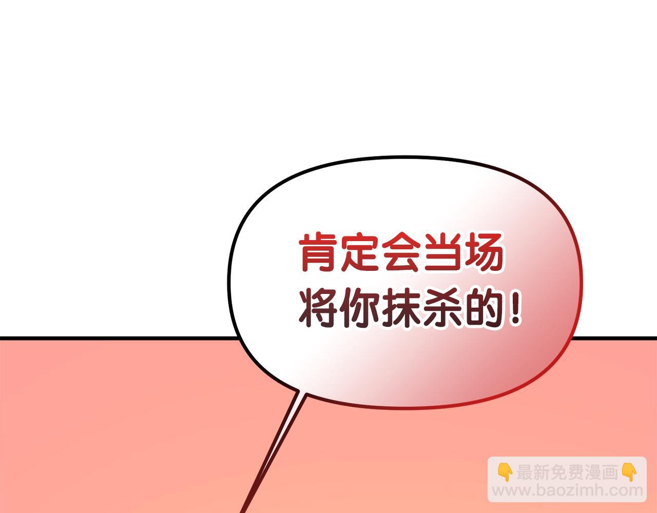第18话 立志追妻83