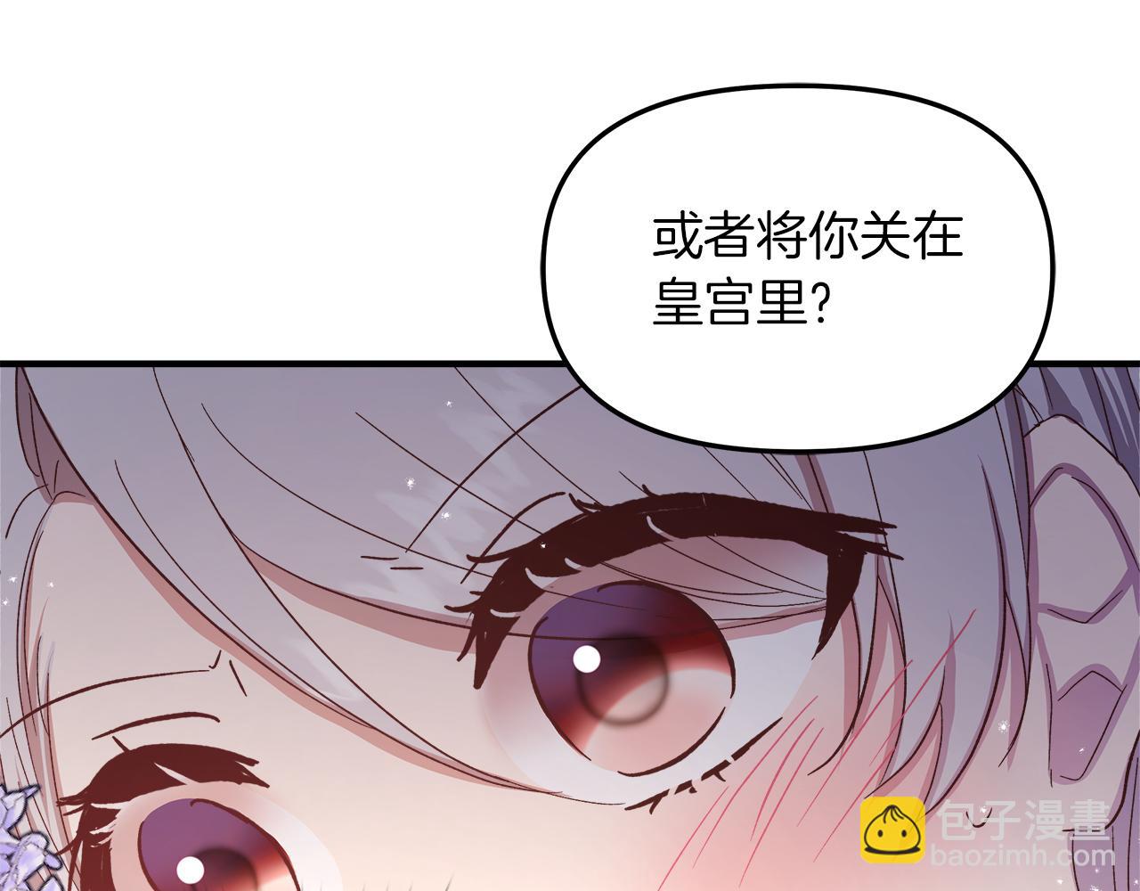 第18话 立志追妻86