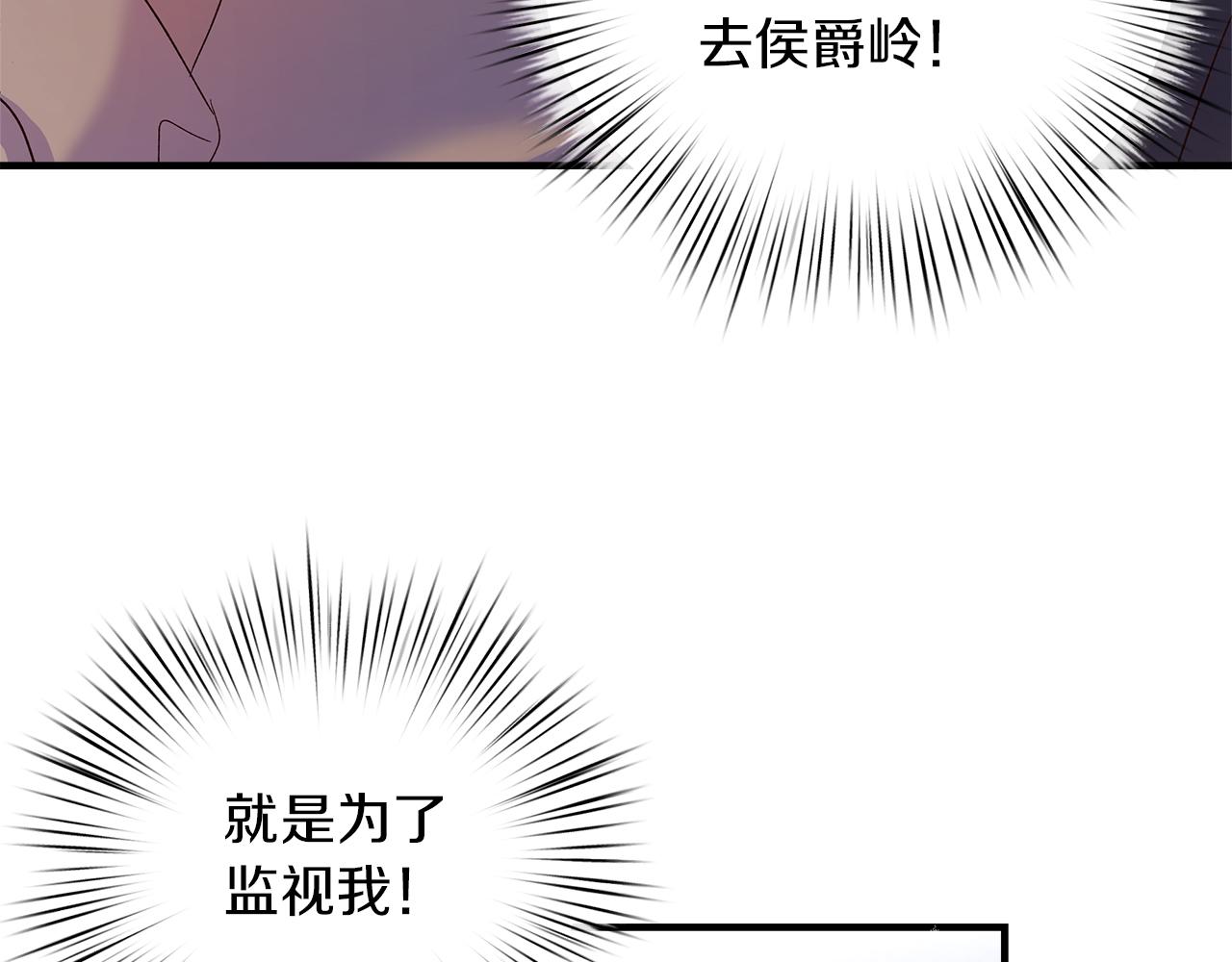 第18话 立志追妻90