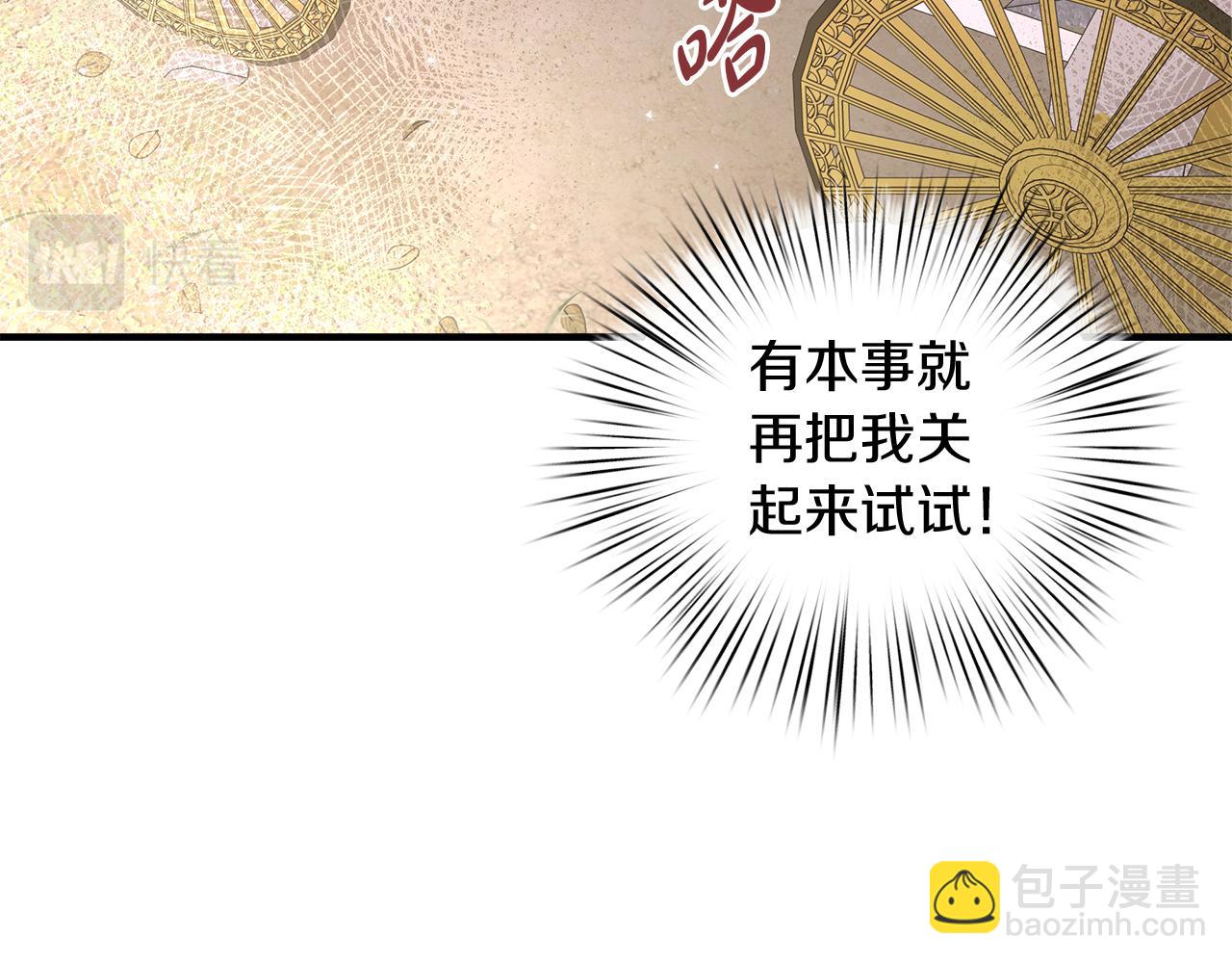 第18话 立志追妻94