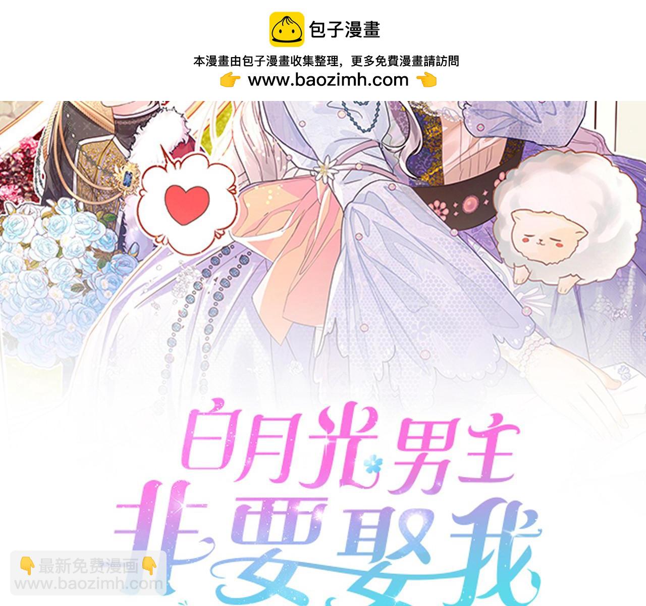 第26话 非她不可1