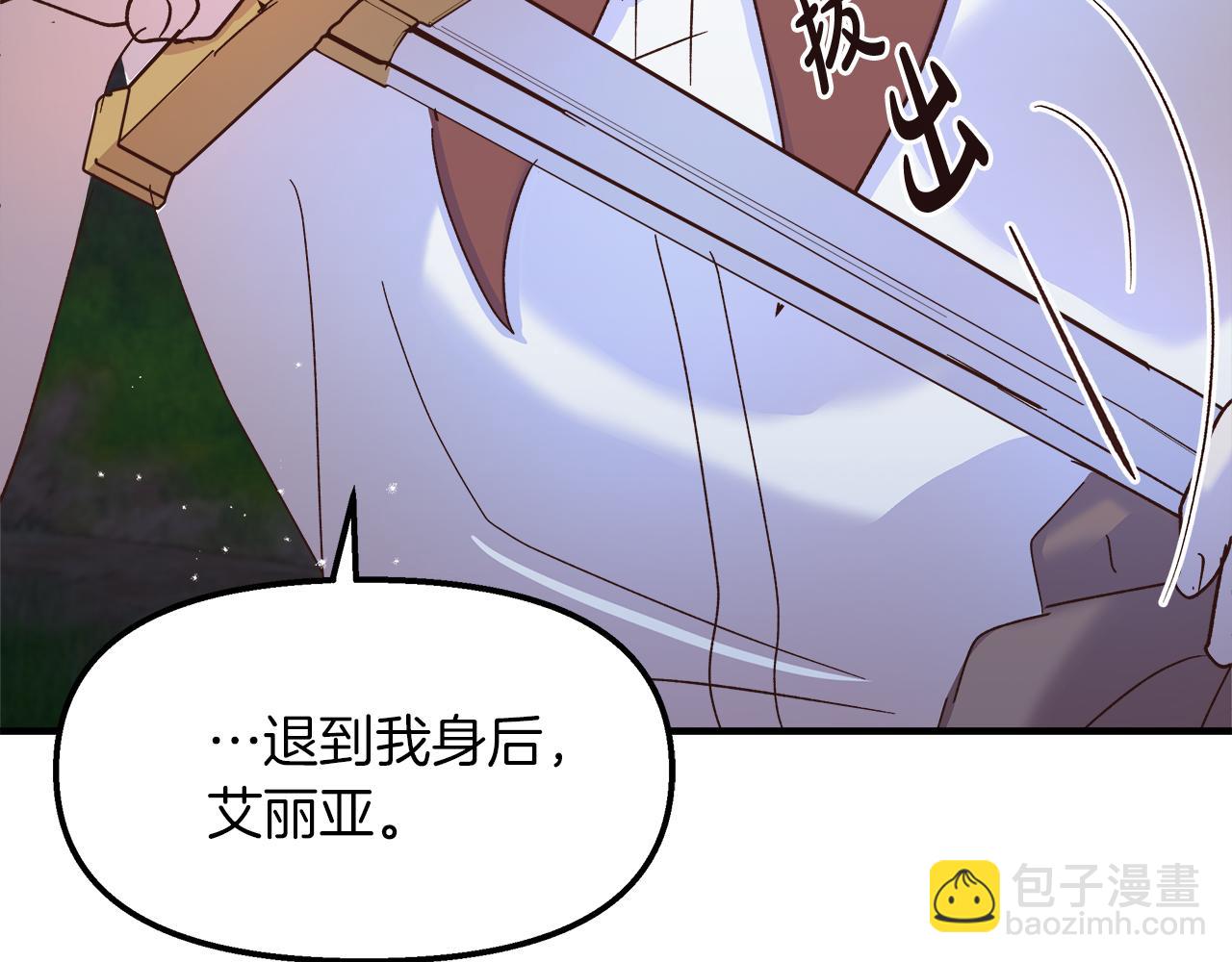 第26话 非她不可101