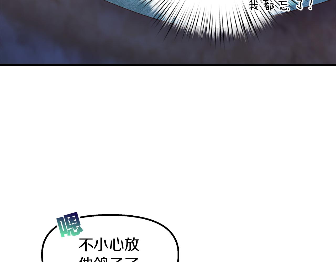 第26话 非她不可11
