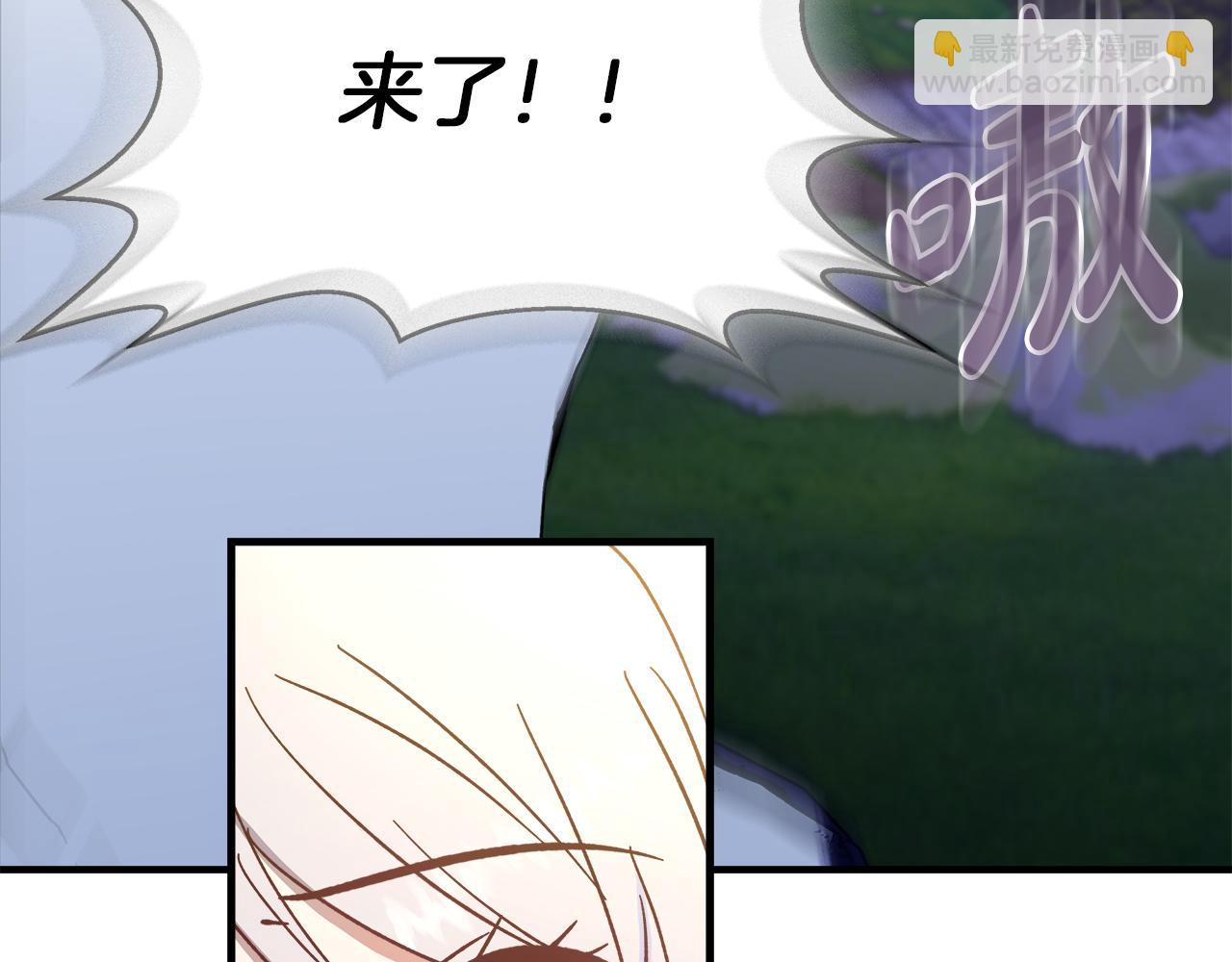 第26话 非她不可110
