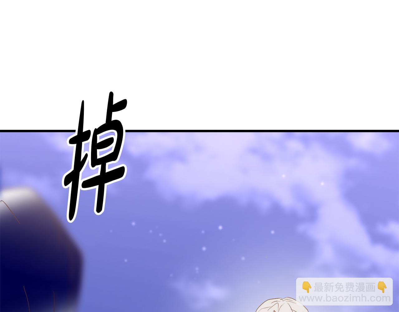 第26话 非她不可120