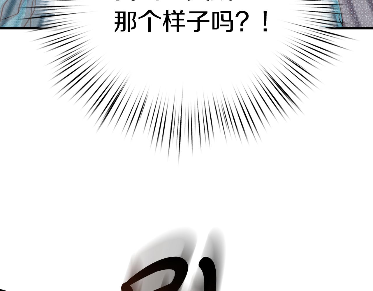 第26话 非她不可128