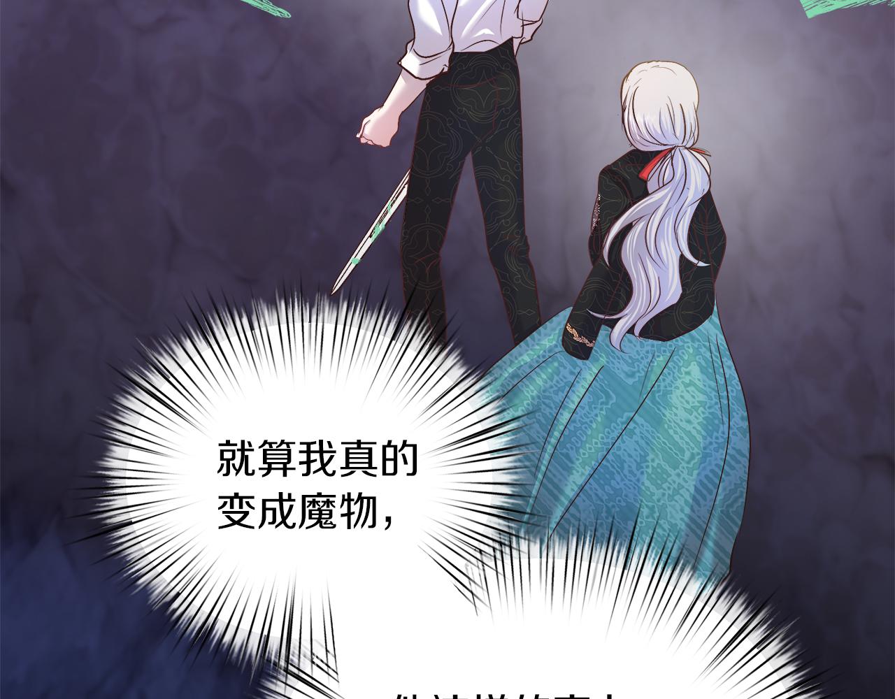 第26话 非她不可138