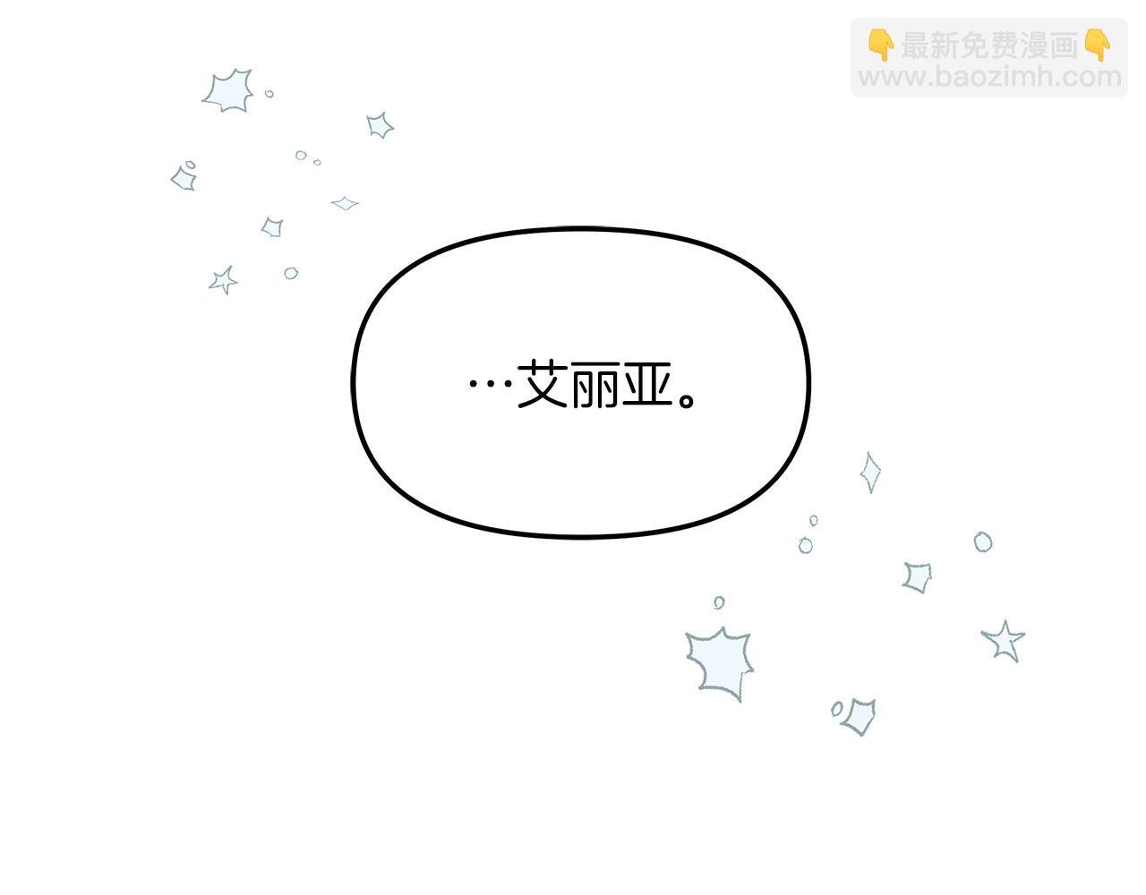 第26话 非她不可14