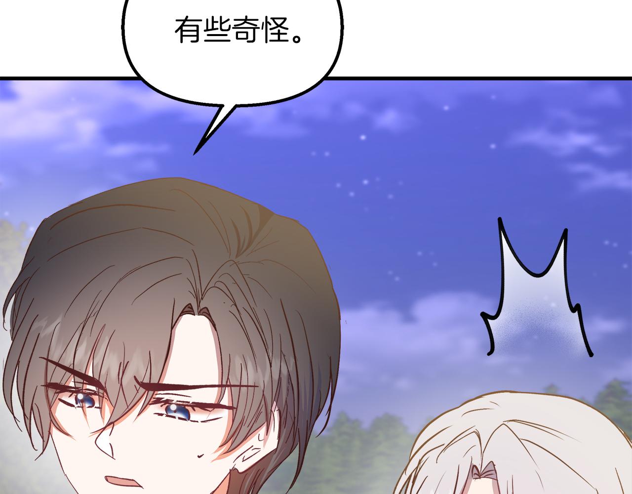 第26话 非她不可140