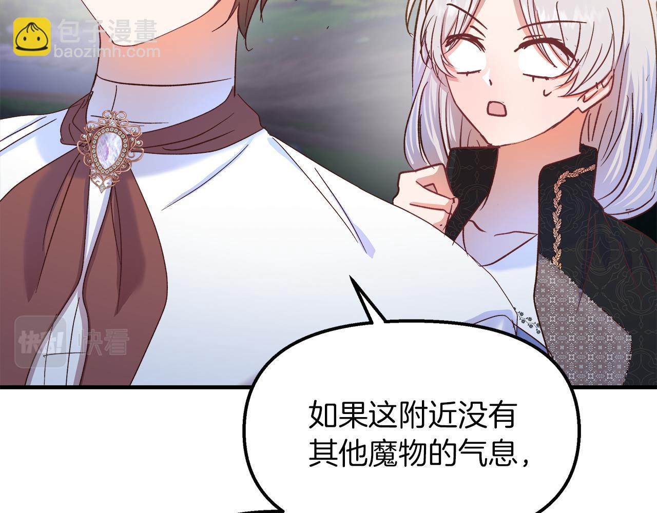 第26话 非她不可141