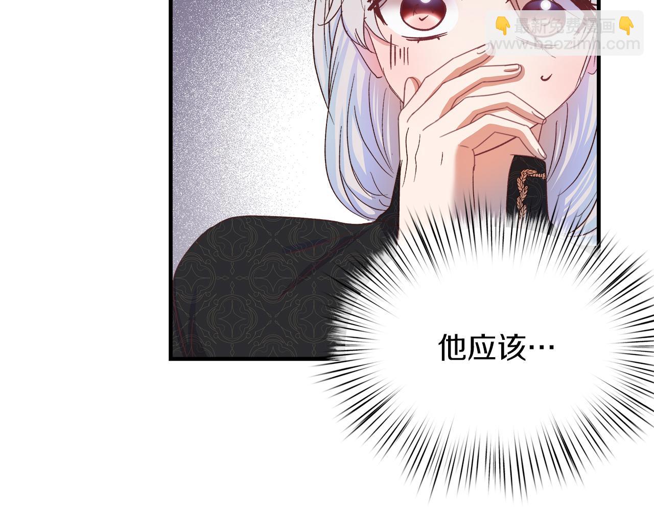 第26话 非她不可144
