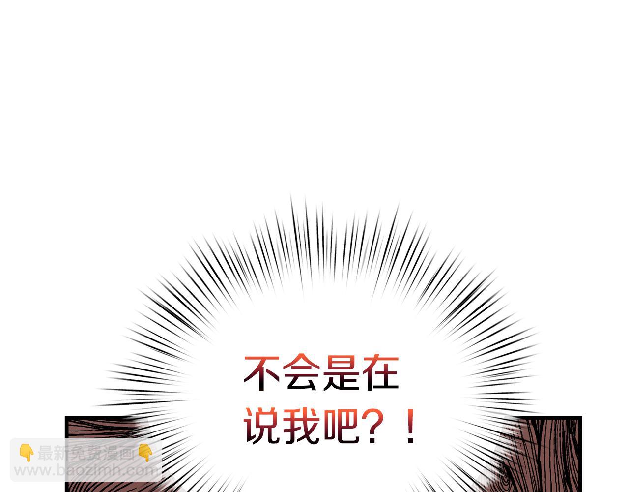 第26话 非她不可145